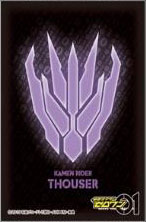 キャラクタースリーブ 仮面ライダーゼロワン ライダーズクレスト 仮面ライダーサウザー (EN-935) パック