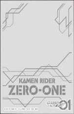 キャラクターオーバースリーブ 仮面ライダーゼロワン (ENO-046) パック