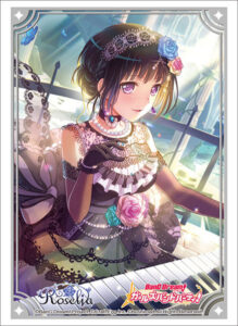 ブシロードスリーブコレクション ハイグレード Vol.2423 バンドリ！ ガールズバンドパーティ！ 『白金燐子』Part.3 パック