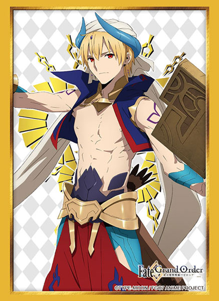 ブシロードスリーブコレクション ハイグレード Vol.2434 Fate/Grand Order -絶対魔獣戦線バビロニア-『ギルガメッシュ』