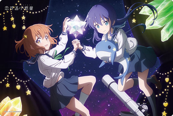 ブシロード ラバーマットコレクション Vol.606 恋する小惑星『みら＆あお』
