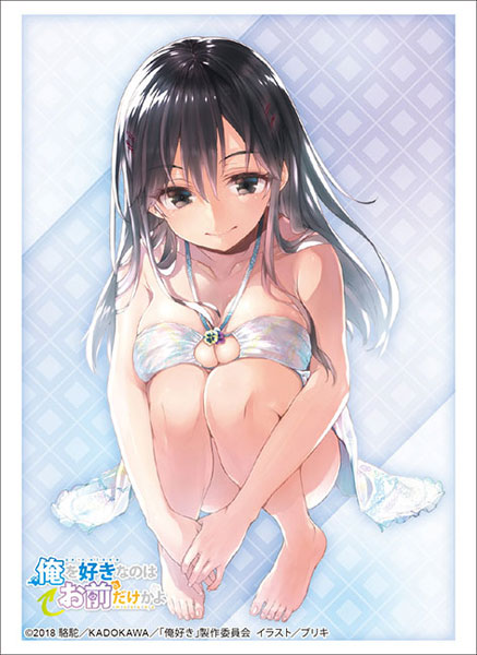 ブシロードスリーブコレクション ハイグレード Vol.2450 俺を好きなのはお前だけかよ『パンジー』Part.9 パック