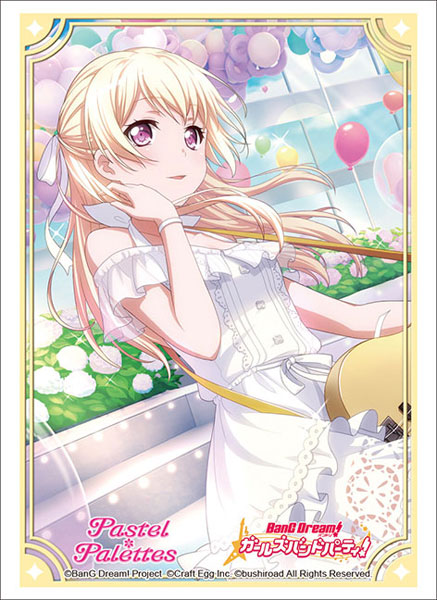 ブシロードスリーブコレクション ハイグレード Vol.2463 バンドリ！ ガールズバンドパーティ！ 『白鷺千聖』Part.3 パック