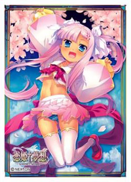 きゃらスリーブコレクション マットシリーズ 恋姫†夢想 孫尚香・小蓮(No.MT855) パック