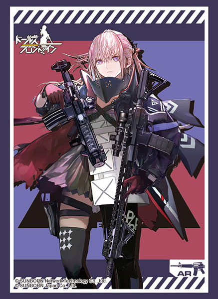 ブシロードスリーブコレクション ハイグレード Vol.2488 ドールズフロントライン『ST AR-15 MOD3』 パック