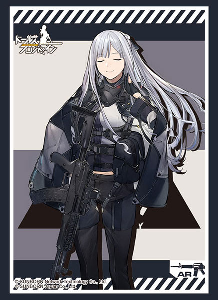 ブシロードスリーブコレクション ハイグレード Vol.2489 ドールズフロントライン『AK-12』 パック