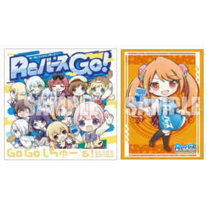 Reバース GO！ スリーブ+CDセット GO GO しちゅー’s 若宮千春ver.