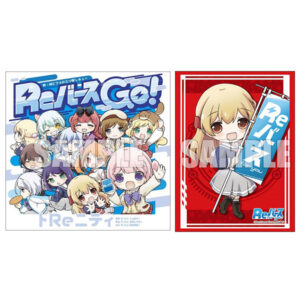 Reバース GO！ スリーブ+CDセット トReニティ 藤堂圭ver.