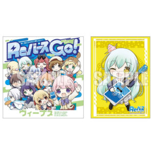 Reバース GO！ スリーブ+CDセット ヴィーナス 鳥越樹里ver.
