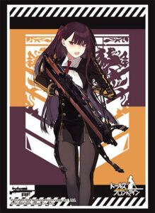 ブシロードスリーブコレクション ハイグレード Vol.2515 ドールズフロントライン『WA2000』 パック
