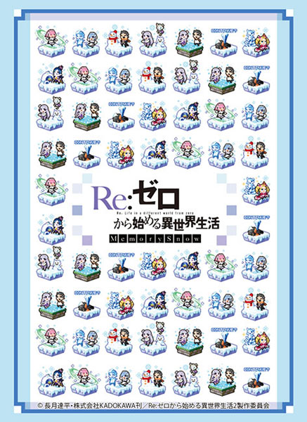 ブシロードスリーブコレクション ハイグレード Vol.2522 『Re：ゼロから始める異世界生活 Memory Snow』ドット絵ver.