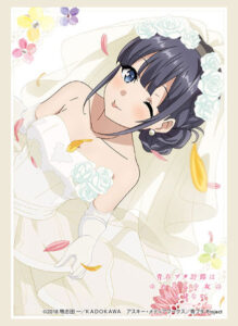 ブシロードスリーブコレクション ハイグレード Vol.2545 青春ブタ野郎はゆめみる少女の夢を見ない『牧之原翔子』Part.2