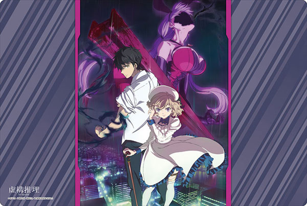 ブシロード ラバーマットコレクション Vol.682 『虚構推理』第1弾キービジュアルver.