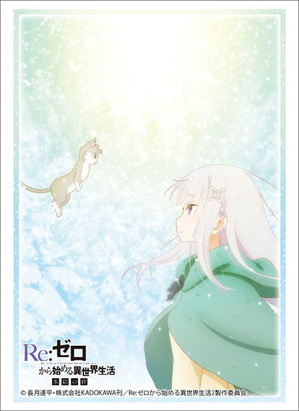 ブシロードスリーブコレクション ハイグレード Vol.2568 『Re：ゼロから始める異世界生活 氷結の絆』キービジュアルver.