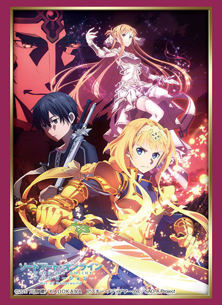 ブシロードスリーブコレクション ハイグレード Vol.2578 ソードアート・オンライン アリシゼーション 第4弾キービジュアル