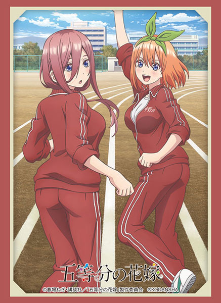 ブシロードスリーブコレクション ハイグレード Vol.2618 五等分の花嫁『中野三玖＆四葉』体操服ver. パック