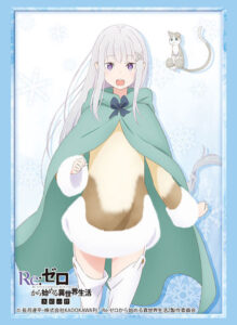 ブシロードスリーブコレクション ハイグレード Vol.2620 Re：ゼロから始める異世界生活 氷結の絆『エミリア』 パック