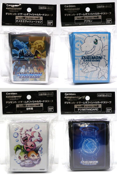 デジモンカードゲーム オフィシャルスリーブ 4種セット
