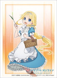 ブシロードスリーブコレクション ハイグレード ソードアート・オンライン アリシゼーション『アリス(幼少期)』Part.2