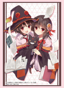 ブシロードスリーブコレクション ハイグレード Vol.2644 この素晴らしい世界に祝福を！『めぐみん＆ゆんゆん』Part.2