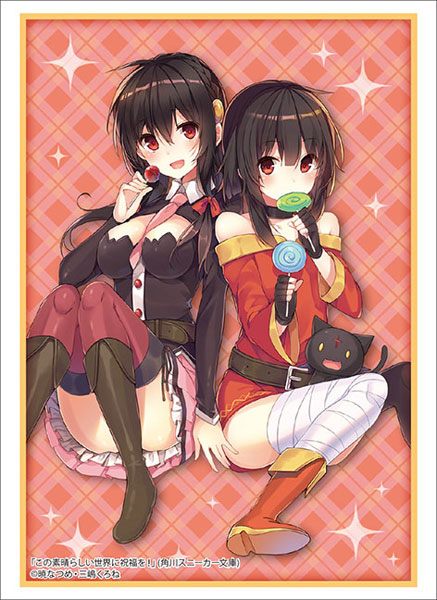 ブシロードスリーブコレクション ハイグレード Vol.2645 この素晴らしい世界に祝福を！『めぐみん＆ゆんゆん』Part.3