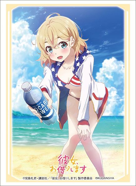 ブシロードスリーブコレクション ハイグレード Vol.2670 彼女、お借りします『七海麻美』 パック