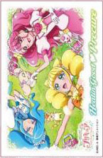 キャラクタースリーブ ヒーリングっど プリキュア ヒーリングっど プリキュア（B）(EN-979) パック
