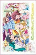 キャラクタースリーブ ヒーリングっど プリキュア ヒーリングっど プリキュア（C）(EN-980) パック