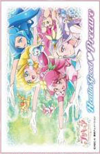 キャラクタースリーブ ヒーリングっど プリキュア ヒーリングっど プリキュア（D）(EN-981) パック