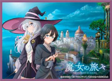 きゃらスリーブコレクション マットシリーズ 魔女の旅々 A (No.MT934) パック