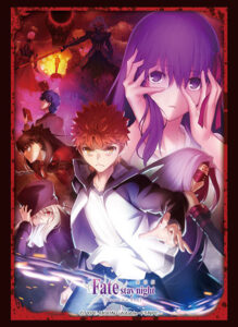 ブシロードスリーブコレクション ハイグレード 劇場版「Fate/stay night [Heaven’s Feel]」第2章第2弾キービジュアルver.