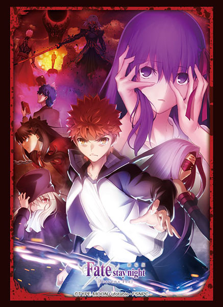ブシロードスリーブコレクション ハイグレード 劇場版「Fate/stay night [Heaven’s Feel]」第2章第2弾キービジュアルver.