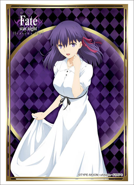 ブシロードスリーブコレクション ハイグレード Vol.2674 劇場版「Fate/stay night [Heaven’s Feel]」『間桐桜』Part.3