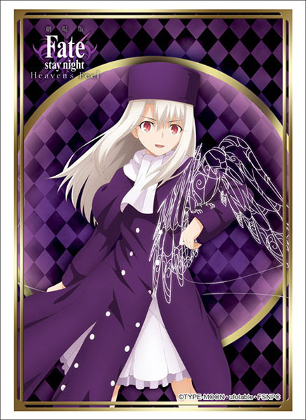 ブシロードスリーブコレクション ハイグレード 劇場版「Fate/stay night [Heaven’s Feel]」 イリヤスフィール Part.2