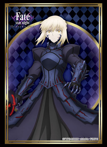 ブシロードスリーブコレクション ハイグレード 劇場版「Fate/stay night [Heaven’s Feel]」『セイバーオルタ』Part.2