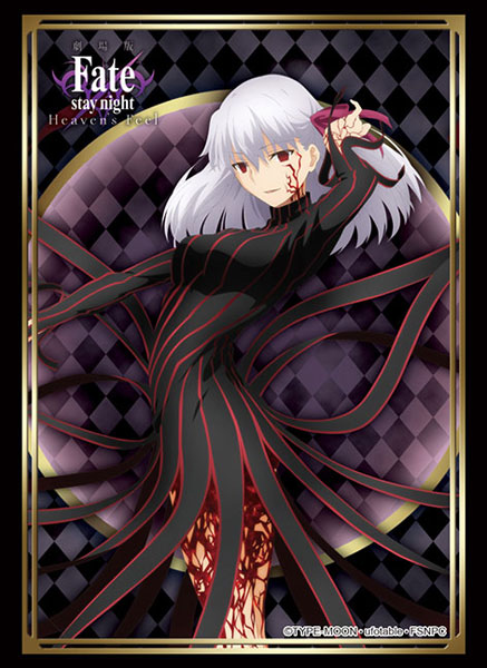ブシロードスリーブコレクション ハイグレード 劇場版「Fate/stay night [Heaven’s Feel]」『間桐桜-マキリの杯-』