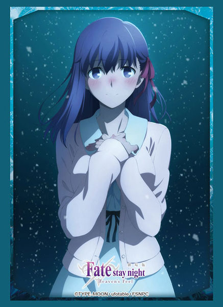 ブシロードスリーブコレクション ハイグレード Vol.2679 劇場版「Fate/stay night [Heaven’s Feel]」『間桐桜』Part.4