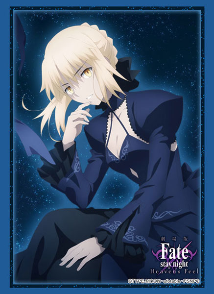 ブシロードスリーブコレクション ハイグレード 劇場版「Fate/stay night [Heaven’s Feel]」『セイバーオルタ』Part.3