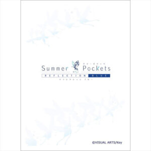 Summer Pockets REFLECTION BLUE スリーブ パック