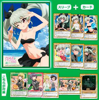 きゃらスリーブコレクションデラックス ガールズ＆パンツァー 最終章 アンツィオ高校 (No.DX048) パック