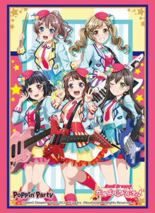 ブシロードスリーブコレクション ハイグレード Vol.2762 バンドリ！ ガールズバンドパーティ！ 『Poppin’Party』 パック