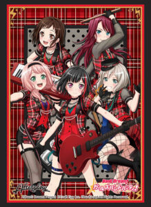 ブシロードスリーブコレクション ハイグレード Vol.2763 バンドリ！ ガールズバンドパーティ！ 『Afterglow』 パック