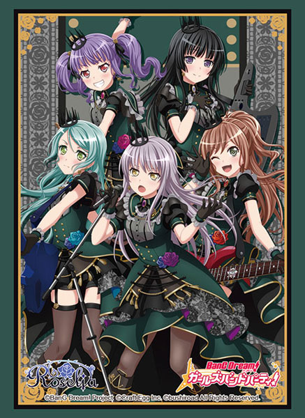 ブシロードスリーブコレクション ハイグレード Vol.2765 バンドリ！ ガールズバンドパーティ！ 『Roselia』 パック
