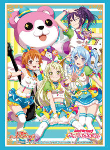 ブシロードスリーブコレクション ハイグレード バンドリ！ ガールズバンドパーティ！ 『ハロー、ハッピーワールド！』