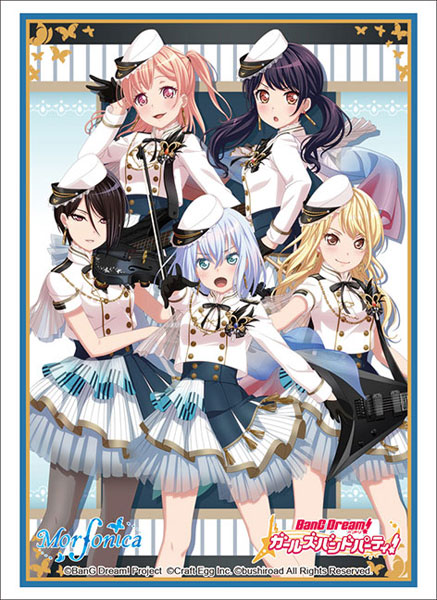 ブシロードスリーブコレクション ハイグレード Vol.2767 バンドリ！ ガールズバンドパーティ！ 『Morfonica』 パック