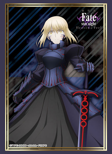 ブシロードスリーブコレクション ハイグレード 劇場版「Fate/stay night [Heaven’s Feel]」 セイバーオルタ Part.4
