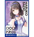 きゃらスリーブコレクション マットシリーズ IDOLY PRIDE 佐伯遙子(No.MT964) パック
