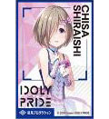 きゃらスリーブコレクション マットシリーズ IDOLY PRIDE 白石千紗(No.MT966) パック