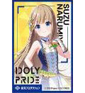 きゃらスリーブコレクション マットシリーズ IDOLY PRIDE 成宮すず(No.MT967) パック