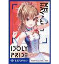きゃらスリーブコレクション マットシリーズ IDOLY PRIDE 早坂芽衣(No.MT968) パック